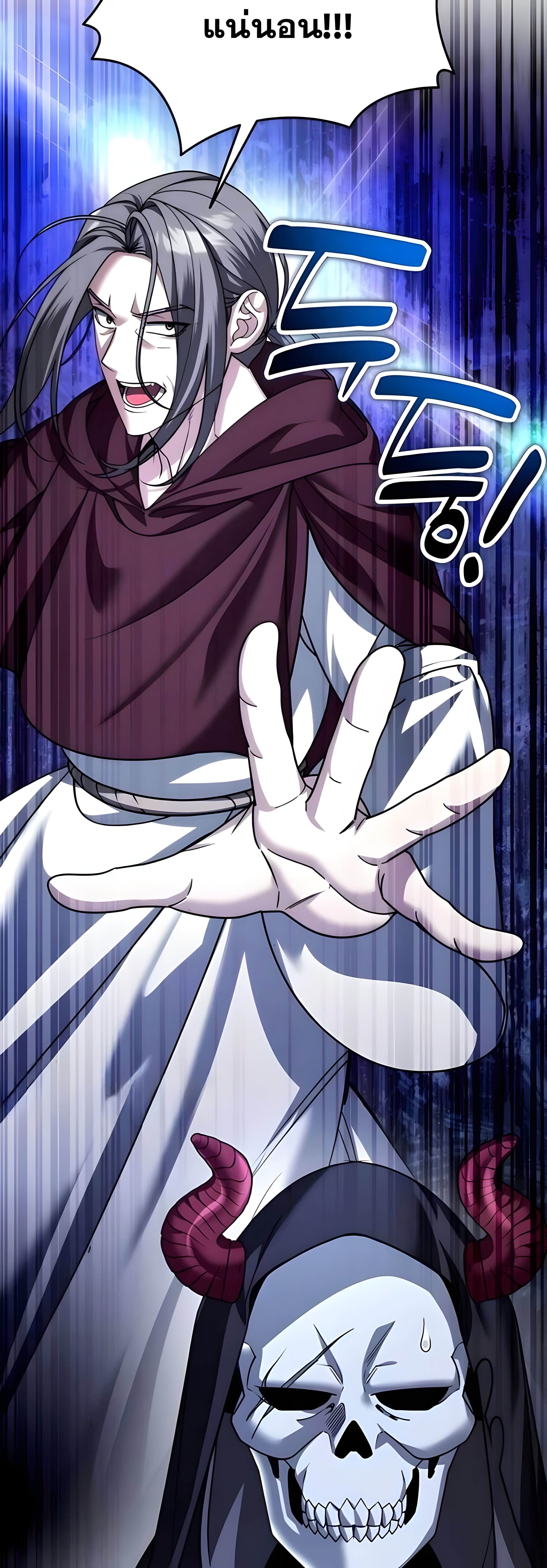 Sovereign of the Infinite Clones ตอนที่ 48 41