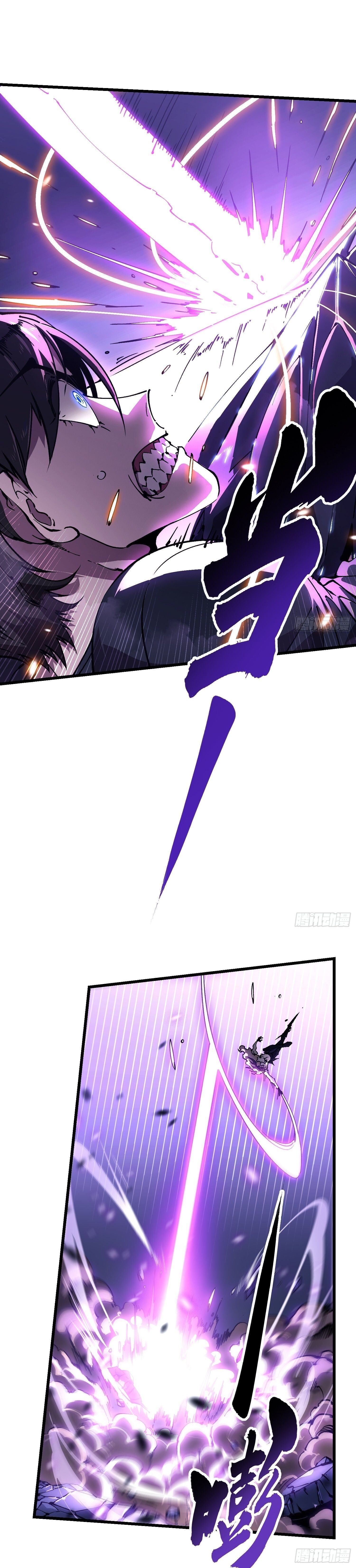 Martial Evolution: Start by Awakening the King of Monsters ตอนที่ 39 4
