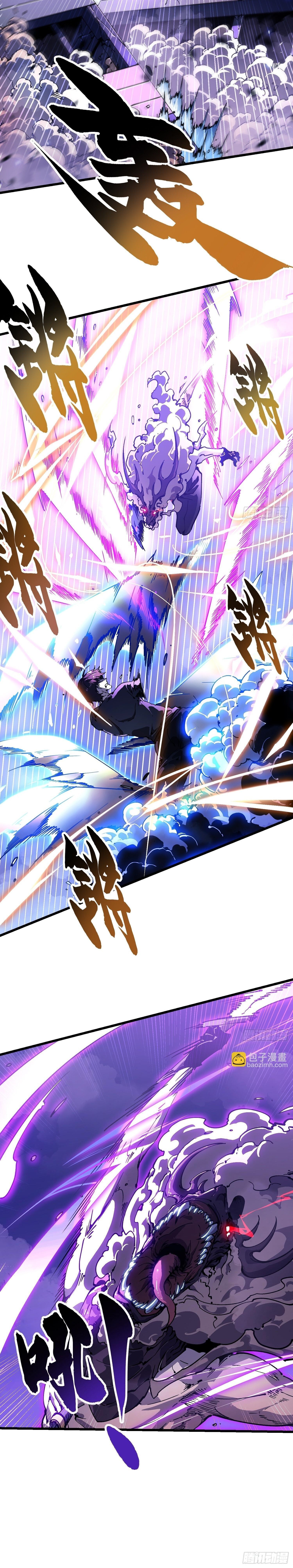 Martial Evolution: Start by Awakening the King of Monsters ตอนที่ 39 3
