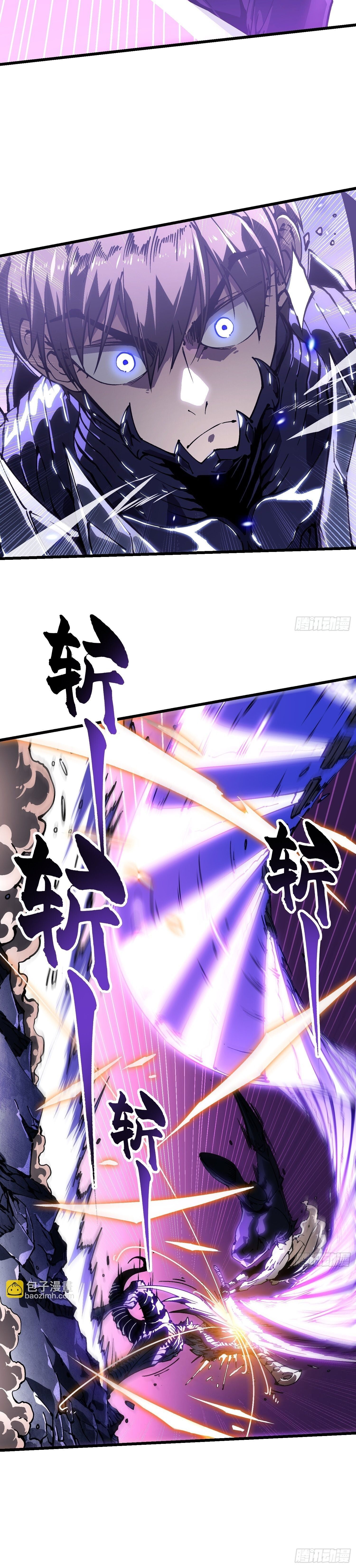 Martial Evolution: Start by Awakening the King of Monsters ตอนที่ 39 9