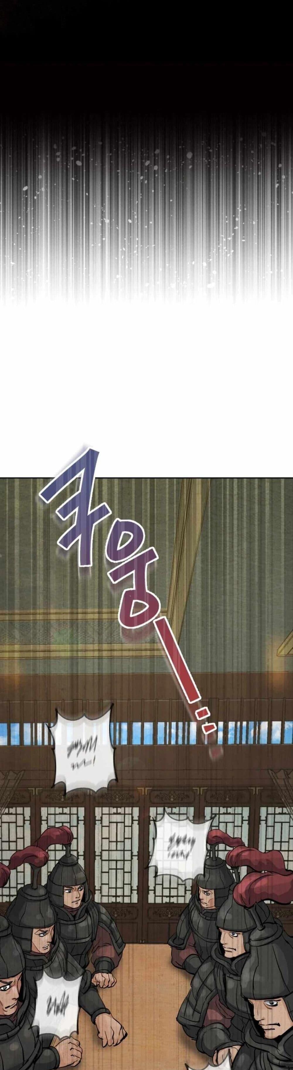 Record of a New Goguryeo ตอนที่ 13 29