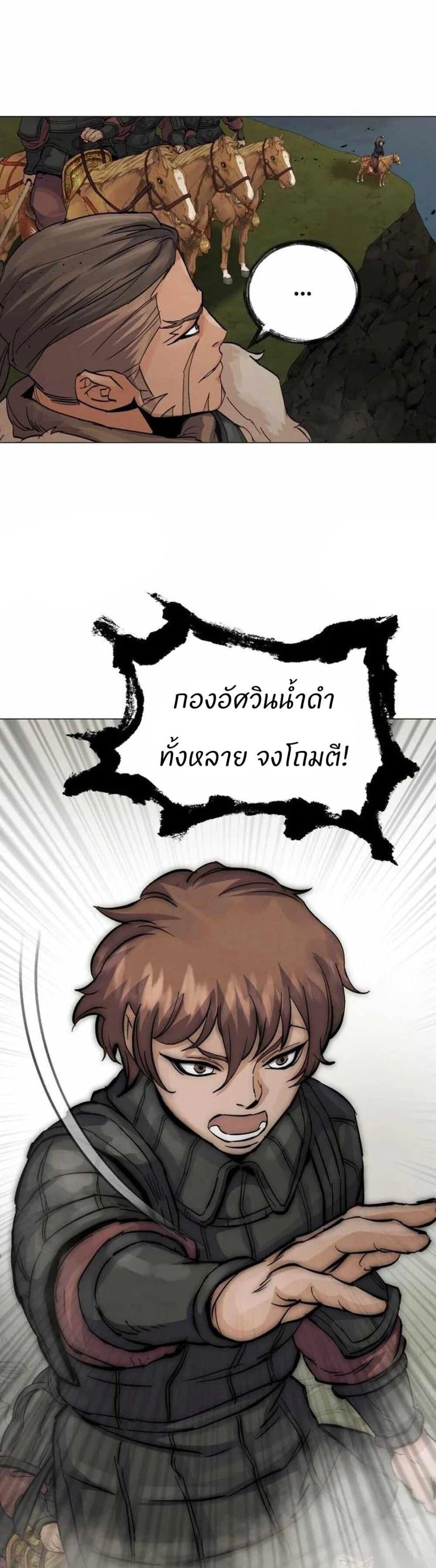 Record of a New Goguryeo ตอนที่ 16 12