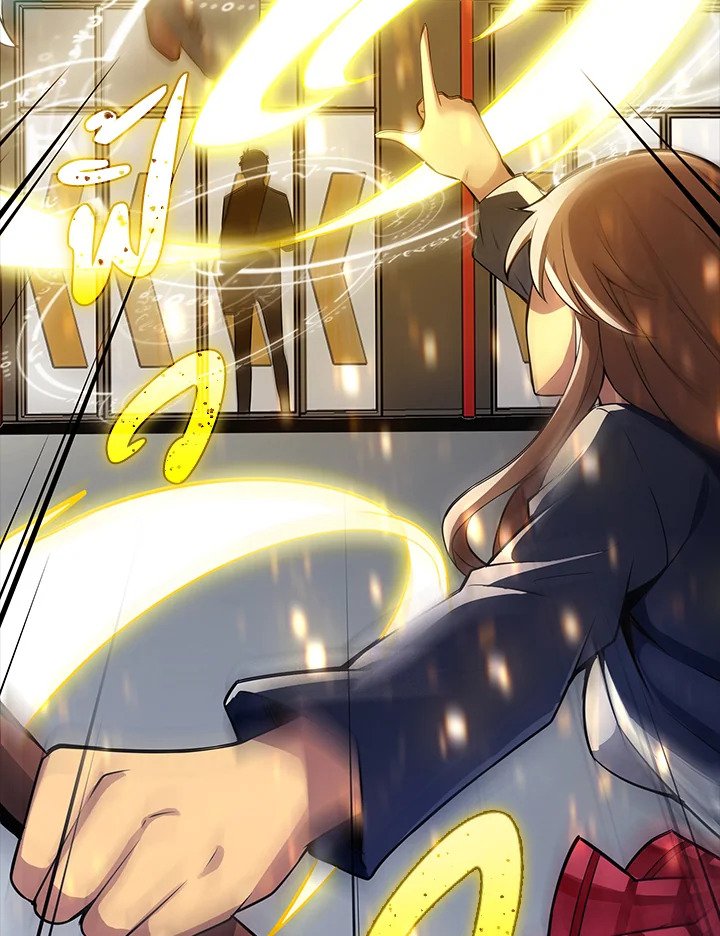 I Have an SSS-Rank Trait, But I Want a Normal Life ตอนที่ 1 19