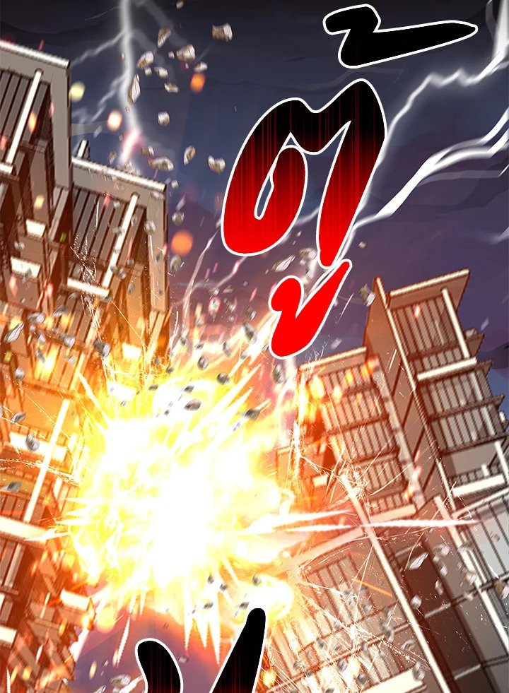 I Have an SSS-Rank Trait, But I Want a Normal Life ตอนที่ 1 22