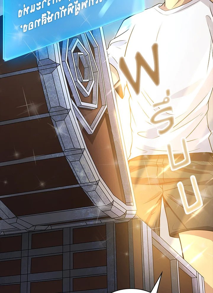 I Have an SSS-Rank Trait, But I Want a Normal Life ตอนที่ 1 106