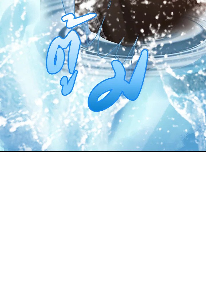 I Have an SSS-Rank Trait, But I Want a Normal Life ตอนที่ 1 145