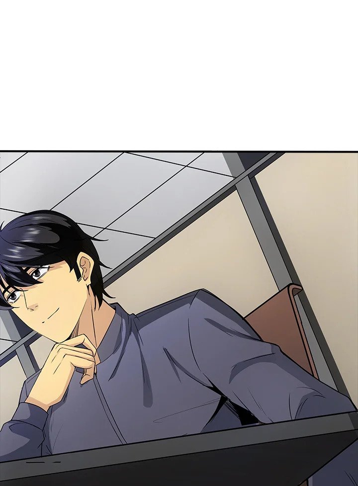 I Have an SSS-Rank Trait, But I Want a Normal Life ตอนที่ 2 113