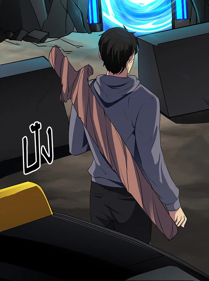 I Have an SSS-Rank Trait, But I Want a Normal Life ตอนที่ 3 78