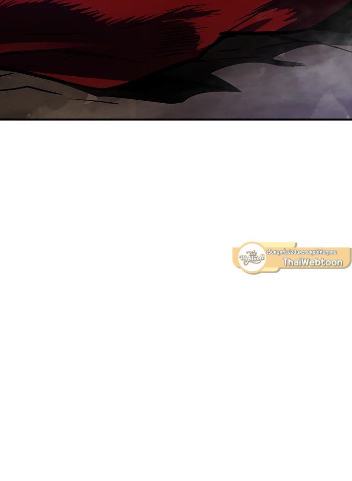 I Have an SSS-Rank Trait, But I Want a Normal Life ตอนที่ 3 96