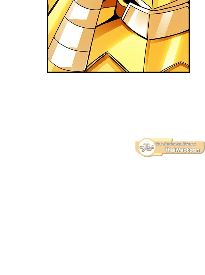 I Have an SSS-Rank Trait, But I Want a Normal Life ตอนที่ 4 49