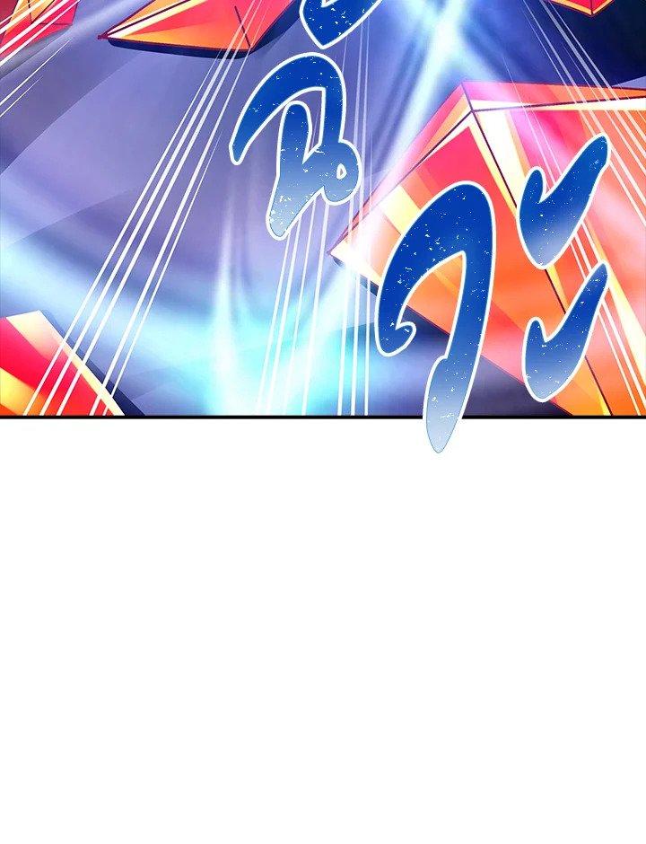 I Have an SSS-Rank Trait, But I Want a Normal Life ตอนที่ 4 75