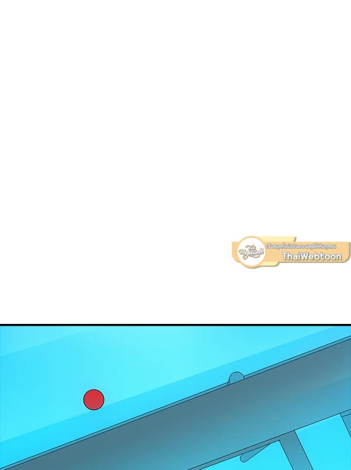 I Have an SSS-Rank Trait, But I Want a Normal Life ตอนที่ 4 159