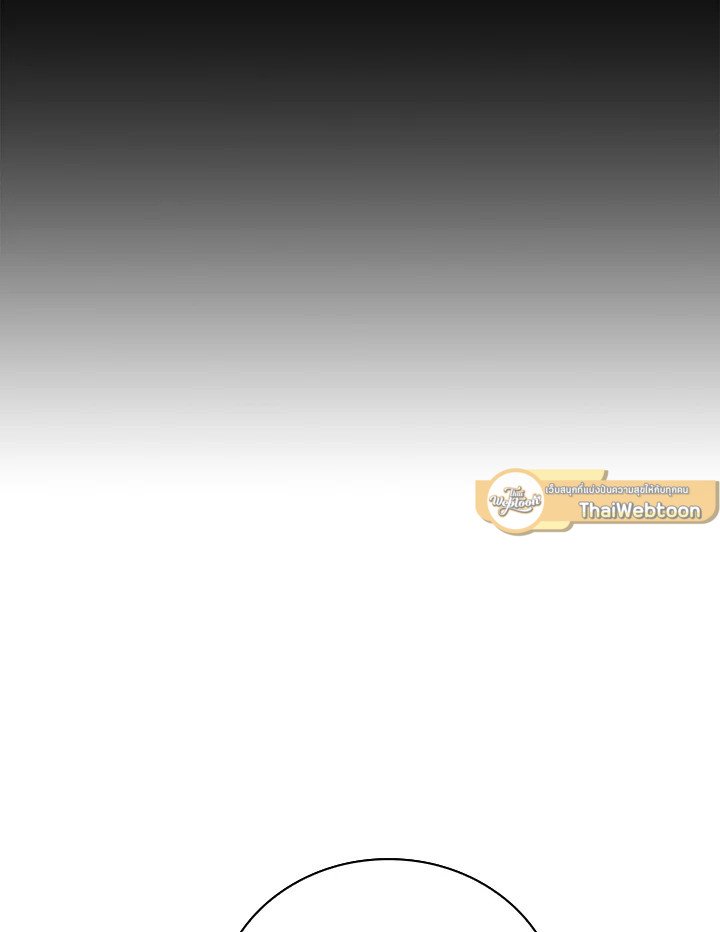 I Have an SSS-Rank Trait, But I Want a Normal Life ตอนที่ 5 36