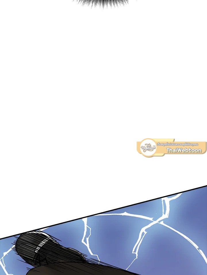 I Have an SSS-Rank Trait, But I Want a Normal Life ตอนที่ 5 89