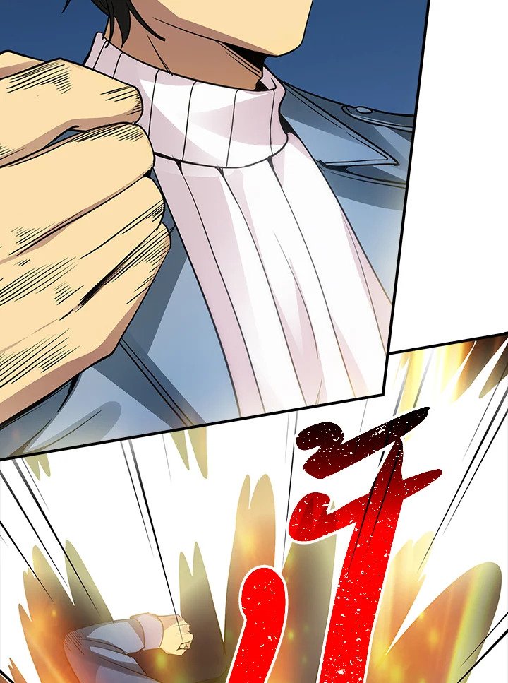 I Have an SSS-Rank Trait, But I Want a Normal Life ตอนที่ 5 122