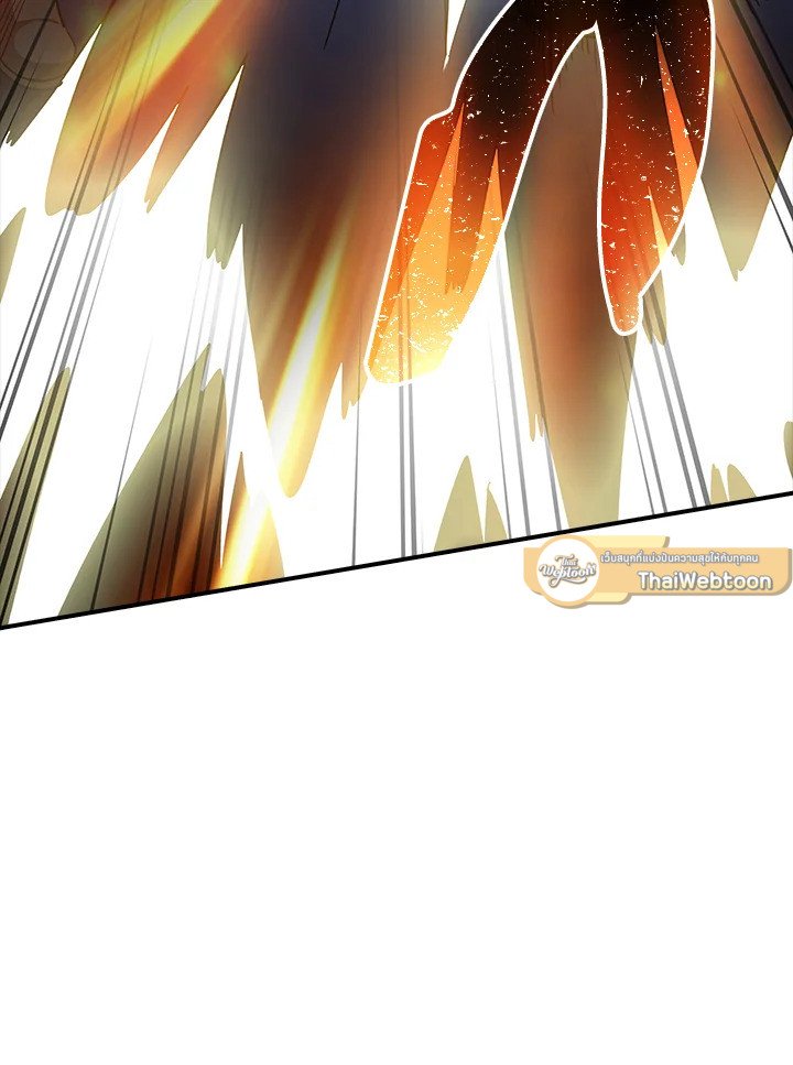 I Have an SSS-Rank Trait, But I Want a Normal Life ตอนที่ 5 124