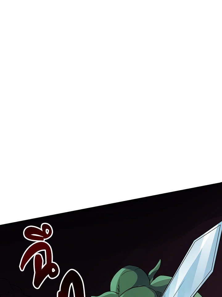 I Have an SSS-Rank Trait, But I Want a Normal Life ตอนที่ 6 119
