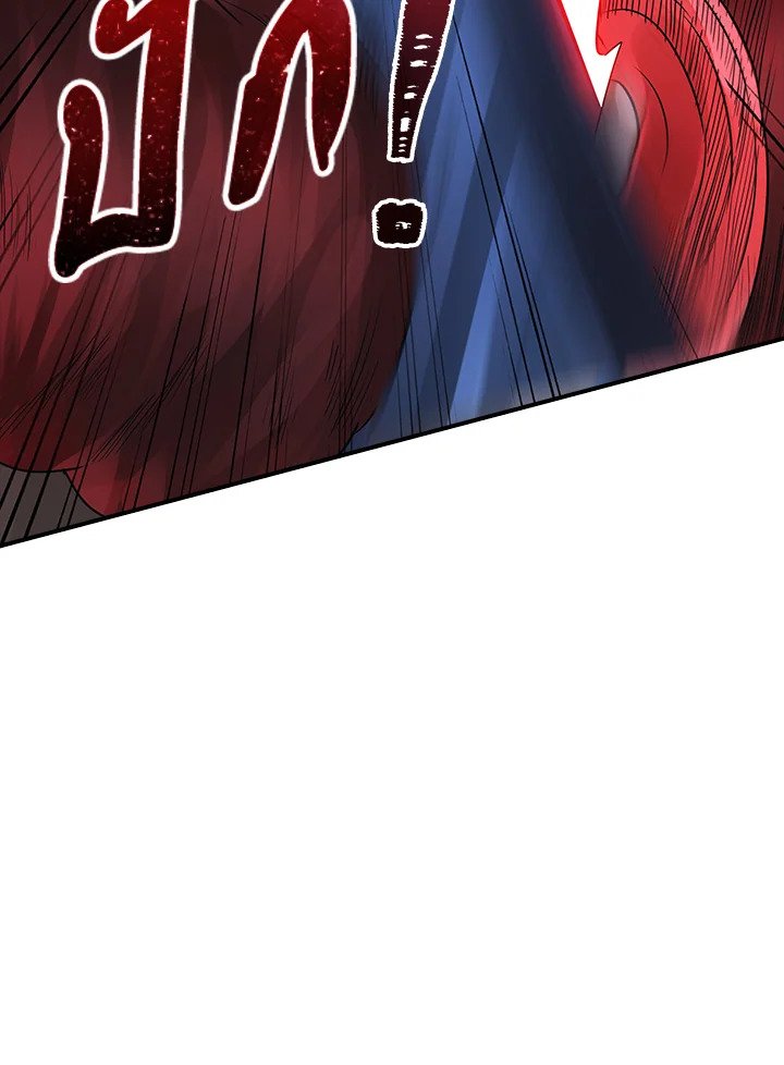 I Have an SSS-Rank Trait, But I Want a Normal Life ตอนที่ 6 132
