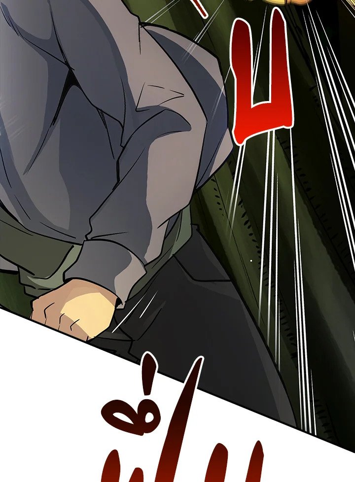 I Have an SSS-Rank Trait, But I Want a Normal Life ตอนที่ 7 75