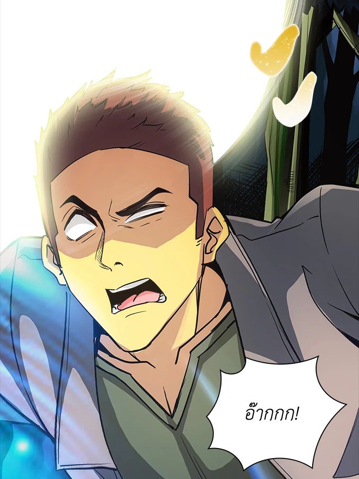 I Have an SSS-Rank Trait, But I Want a Normal Life ตอนที่ 7 90