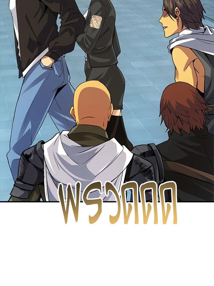 I Have an SSS-Rank Trait, But I Want a Normal Life ตอนที่ 8 9