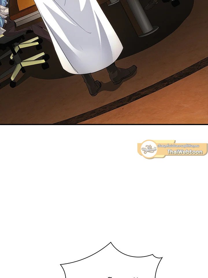 I Have an SSS-Rank Trait, But I Want a Normal Life ตอนที่ 8 58