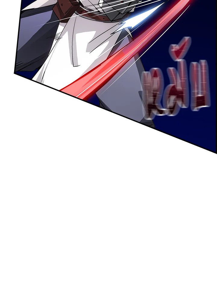 I Have an SSS-Rank Trait, But I Want a Normal Life ตอนที่ 8 142