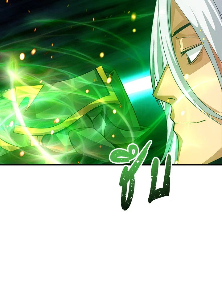 I Have an SSS-Rank Trait, But I Want a Normal Life ตอนที่ 9 31