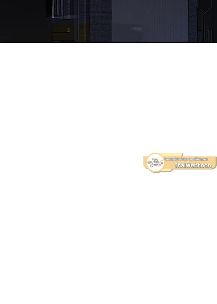 I Have an SSS-Rank Trait, But I Want a Normal Life ตอนที่ 9 54