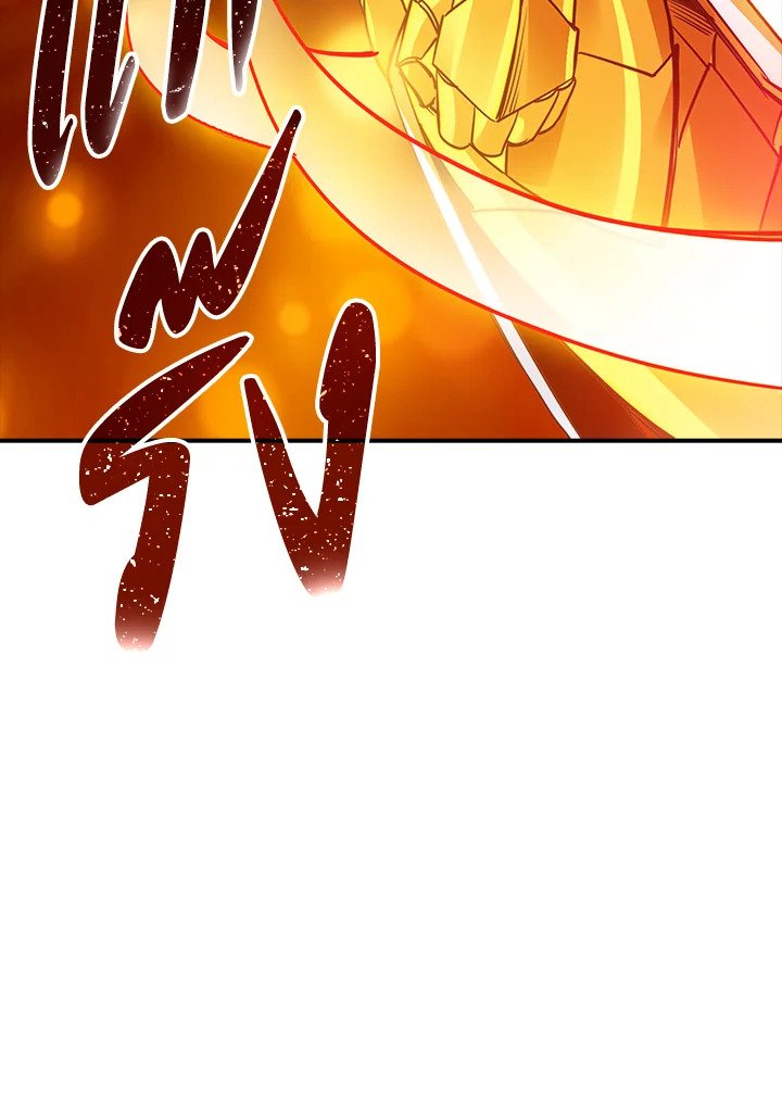 I Have an SSS-Rank Trait, But I Want a Normal Life ตอนที่ 9 69