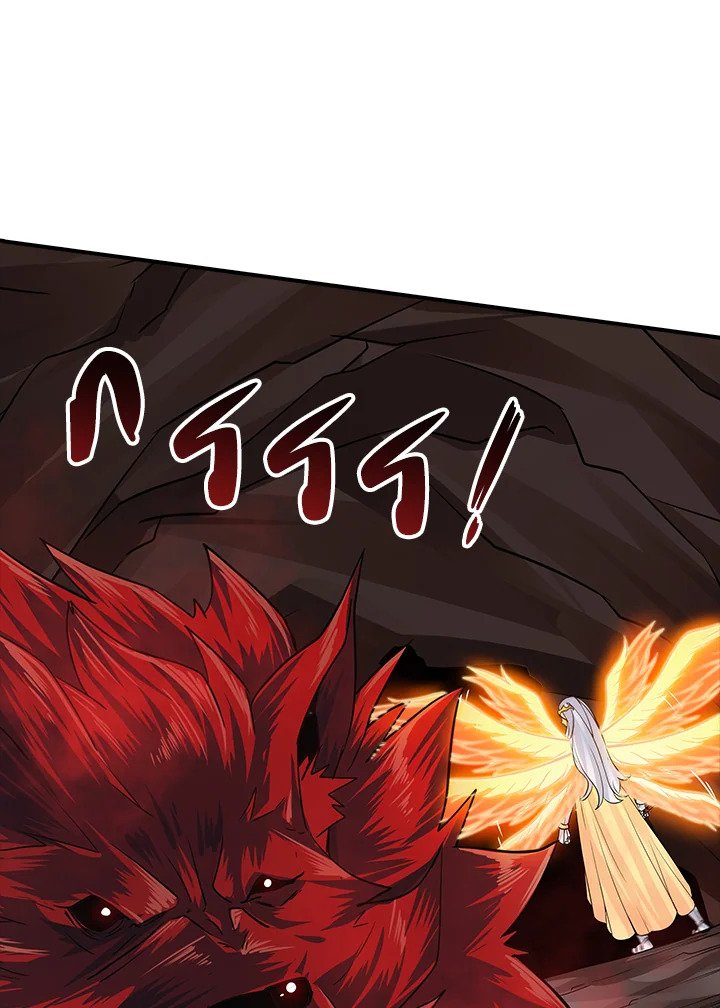 I Have an SSS-Rank Trait, But I Want a Normal Life ตอนที่ 9 82