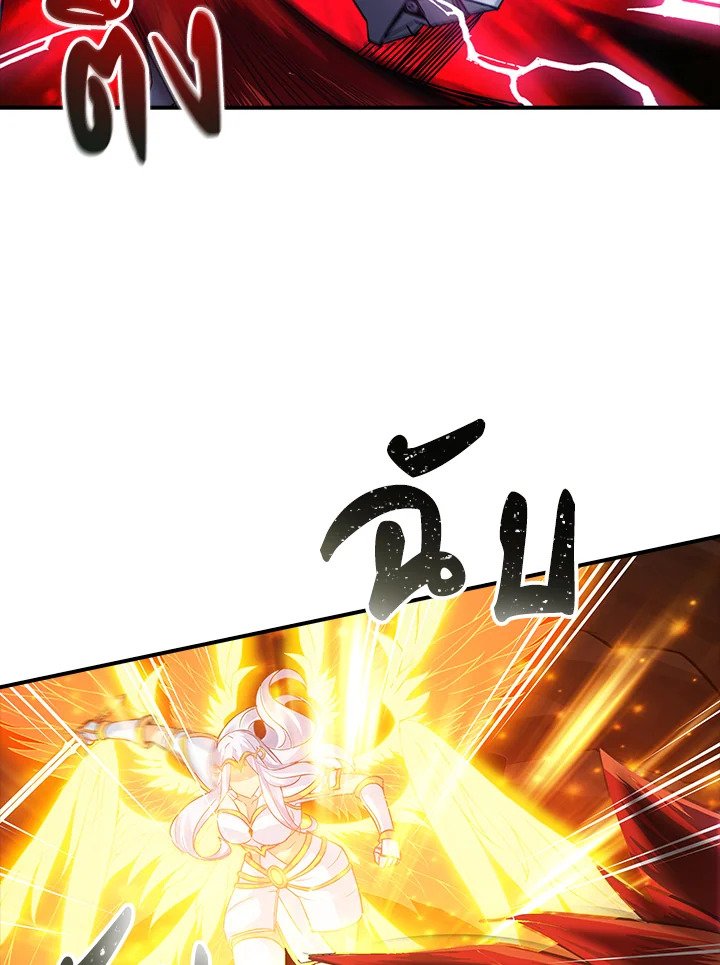 I Have an SSS-Rank Trait, But I Want a Normal Life ตอนที่ 9 100