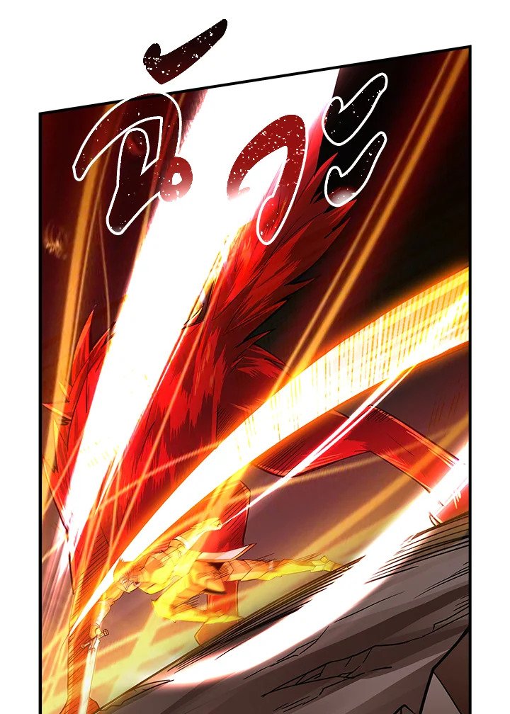 I Have an SSS-Rank Trait, But I Want a Normal Life ตอนที่ 9 103