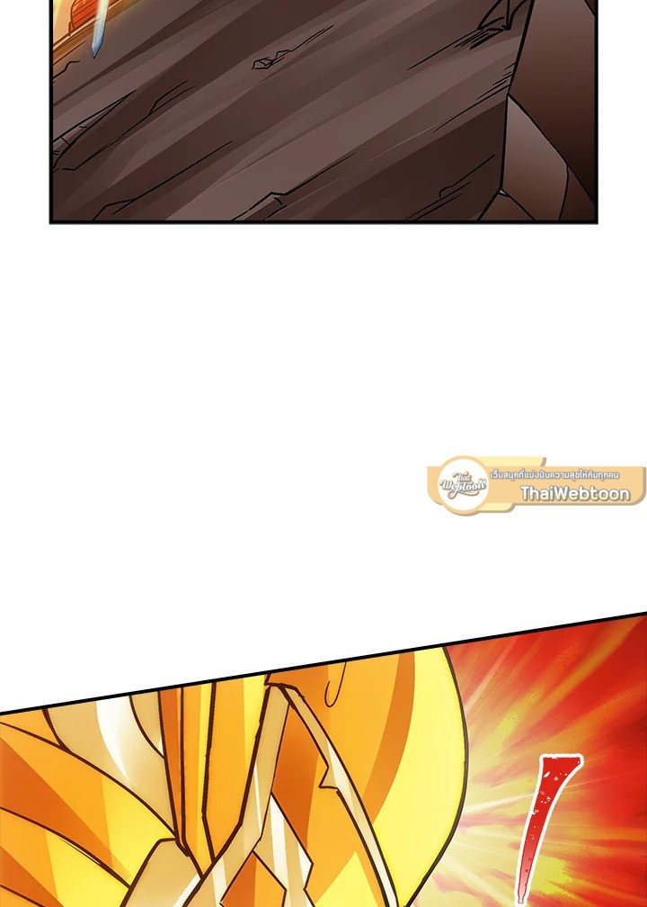 I Have an SSS-Rank Trait, But I Want a Normal Life ตอนที่ 9 104