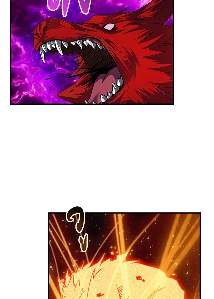 I Have an SSS-Rank Trait, But I Want a Normal Life ตอนที่ 9 109
