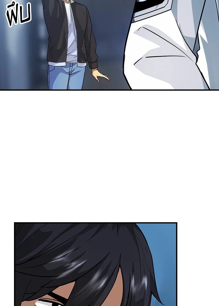 I Have an SSS-Rank Trait, But I Want a Normal Life ตอนที่ 10 57