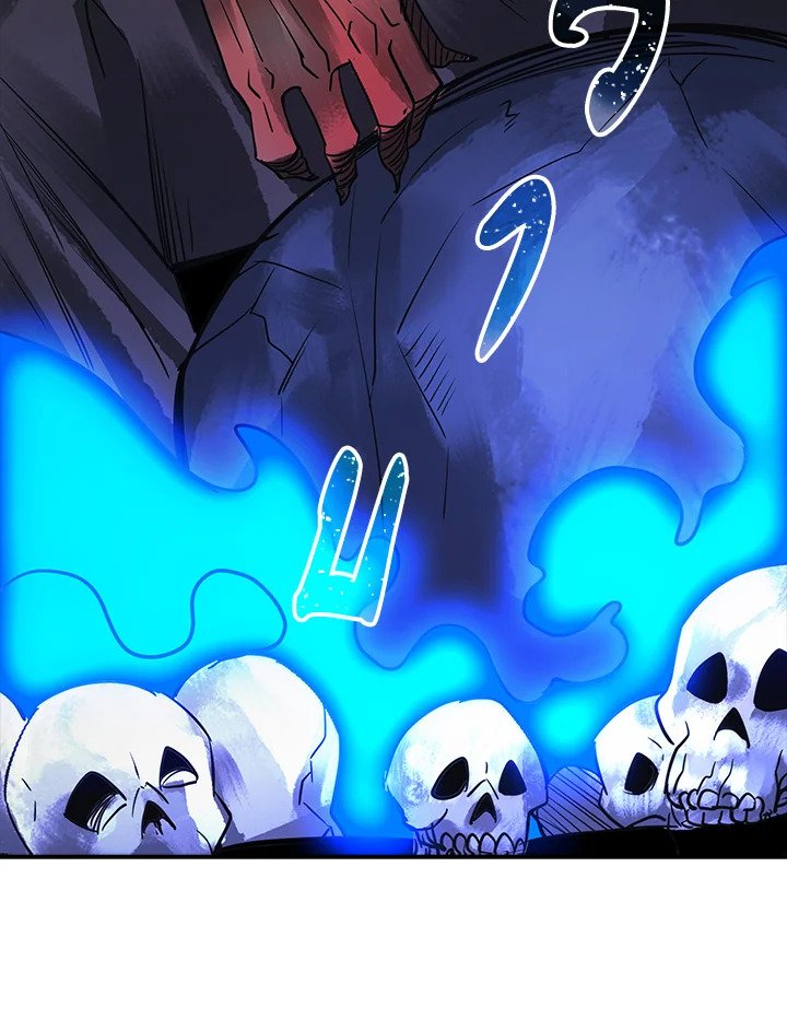 I Have an SSS-Rank Trait, But I Want a Normal Life ตอนที่ 11 27