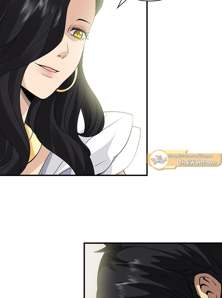 I Have an SSS-Rank Trait, But I Want a Normal Life ตอนที่ 11 56