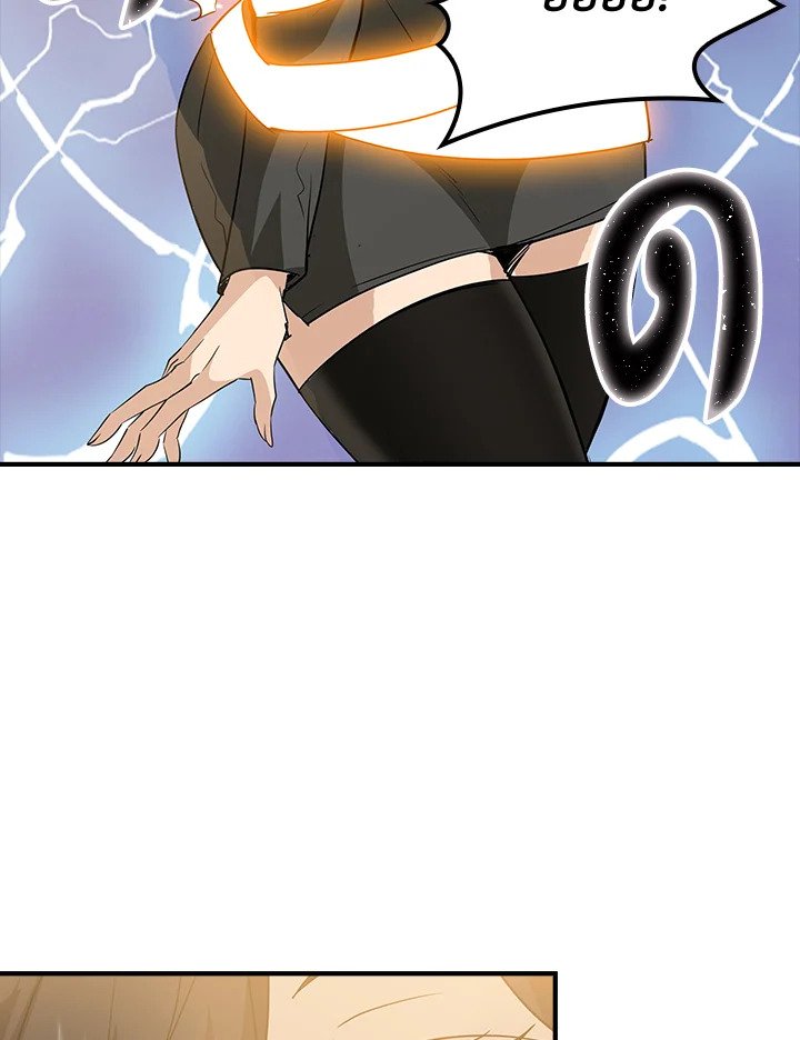 I Have an SSS-Rank Trait, But I Want a Normal Life ตอนที่ 11 74