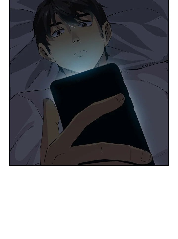I Have an SSS-Rank Trait, But I Want a Normal Life ตอนที่ 12 86