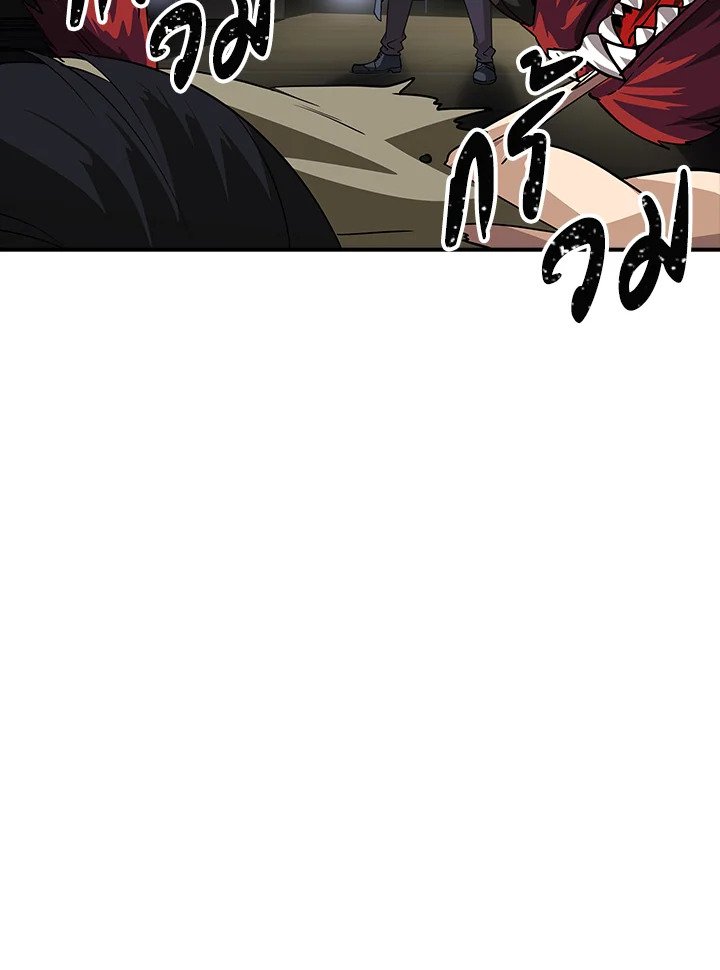 I Have an SSS-Rank Trait, But I Want a Normal Life ตอนที่ 12 136