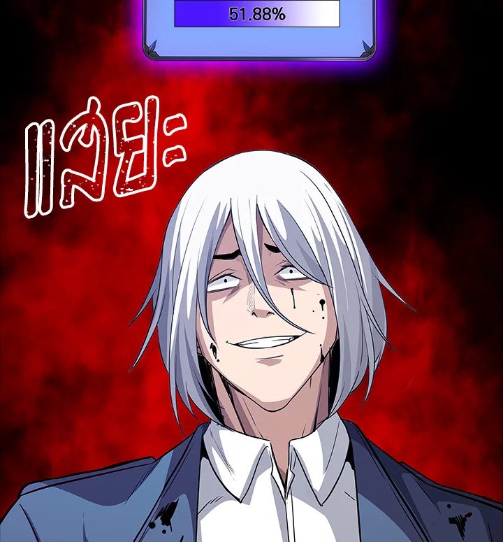 I Have an SSS-Rank Trait, But I Want a Normal Life ตอนที่ 12 138
