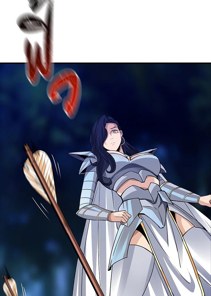 I Have an SSS-Rank Trait, But I Want a Normal Life ตอนที่ 13 118