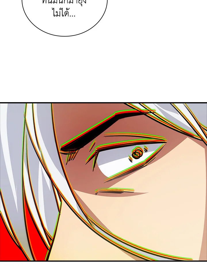I Have an SSS-Rank Trait, But I Want a Normal Life ตอนที่ 14 70