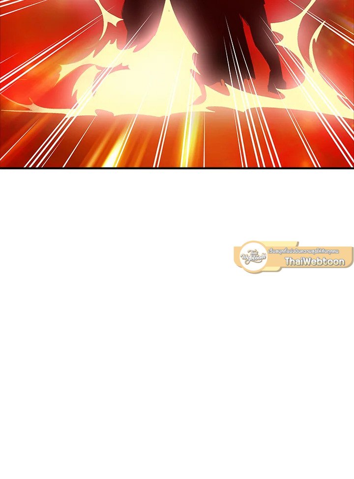 I Have an SSS-Rank Trait, But I Want a Normal Life ตอนที่ 14 90