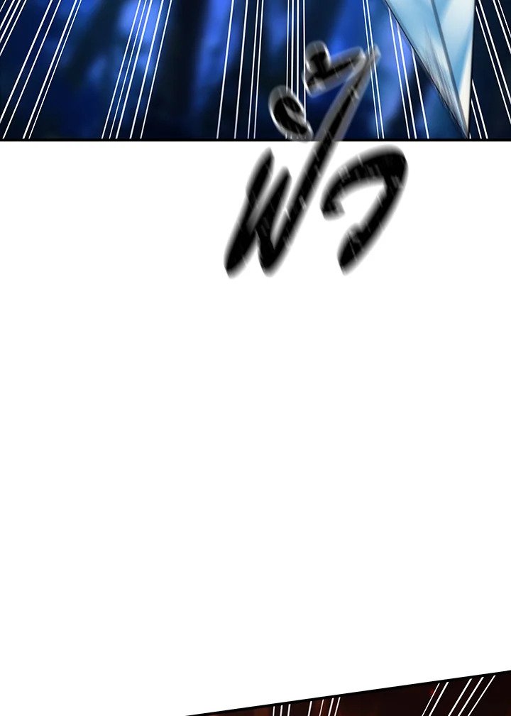 I Have an SSS-Rank Trait, But I Want a Normal Life ตอนที่ 14 112