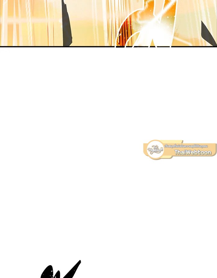 I Have an SSS-Rank Trait, But I Want a Normal Life ตอนที่ 14 141
