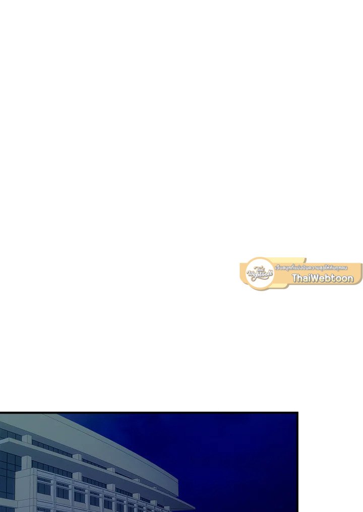 I Have an SSS-Rank Trait, But I Want a Normal Life ตอนที่ 15 100