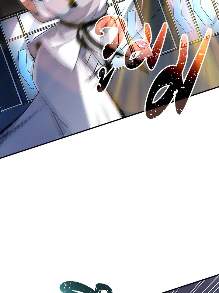 I Have an SSS-Rank Trait, But I Want a Normal Life ตอนที่ 16 4