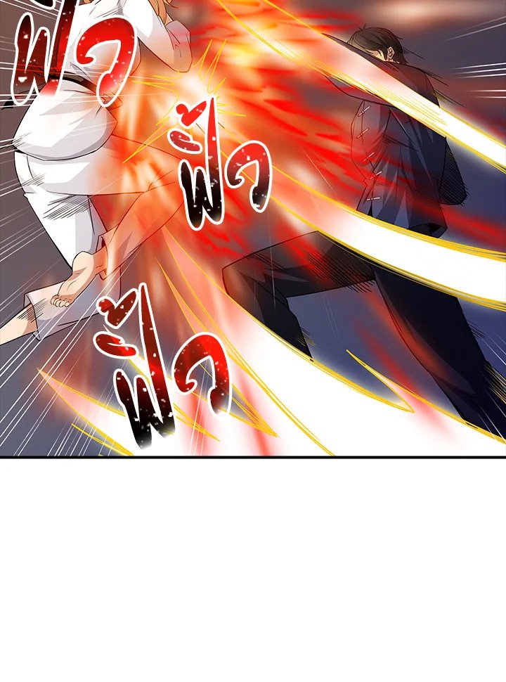 I Have an SSS-Rank Trait, But I Want a Normal Life ตอนที่ 16 11